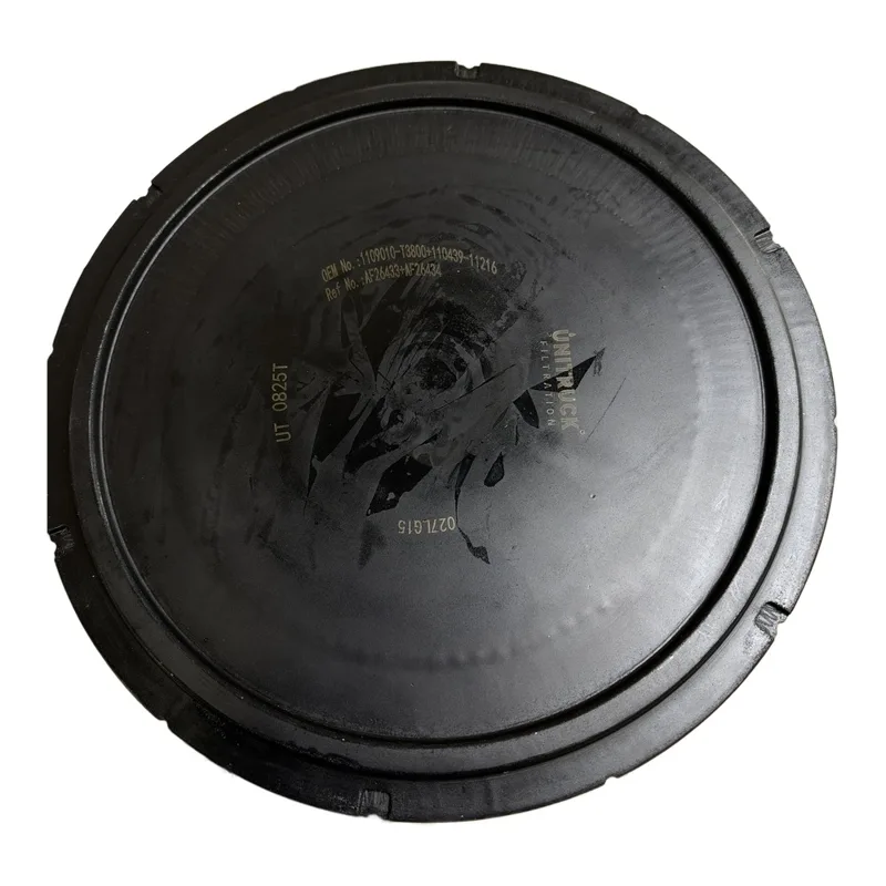 UT0825T 4
